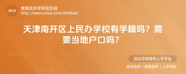 ����Ͽ��������ѧУ��ѧ����