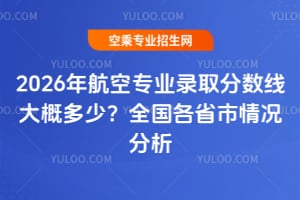 2026�꺽�Ռ��I�ȡ�֔�����Ŷ��٣�ȫ����ʡ����r����