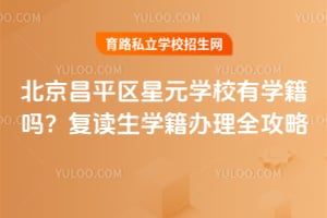 ƽ^(q)ԪWУЌW᣿xWkȫ