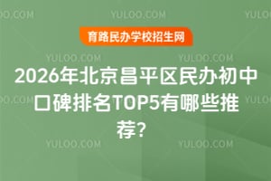 2026�걱����ƽ�������пڱ�����TOP5����Щ�Ƽ���