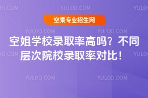 �ս�WУ�ȡ�ʸ߆�����ͬ�Ӵ�ԺУ�ȡ�ʌ�����