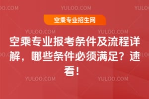 �ճˌ��I�󿼗l��������Ԕ�⣬��Щ�l����횝M�㣿�ٿ���