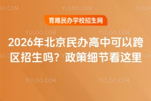 2026�걱�������п��Կ�������������ϸ�ڿ�����