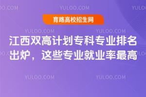 ����˫�߼ƻ�ר��רҵ������¯����Щרҵ��ҵ�����