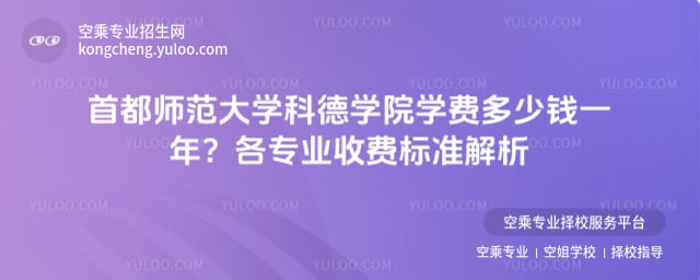 �׶�������W(xu��)�ƵW(xu��)Ժ�W(xu��)�M(f��i)�����Xһ��