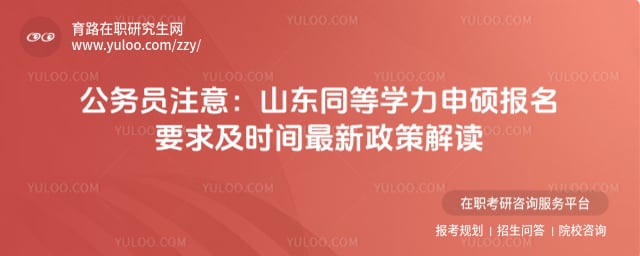 ɽ��ͬ��ѧ����˶����Ҫ��ʱ��