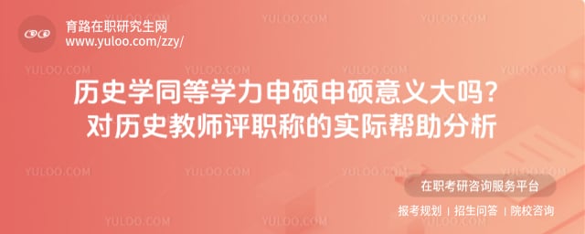 ��ʷѧͬ��ѧ����˶��˶�������