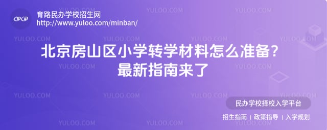 ������ɽ��Сѧתѧ����