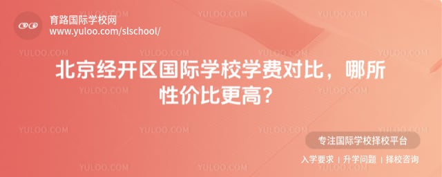 ��������������ѧУѧ�ѶԱ�