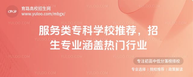 ������ר��ѧУ�Ƽ�