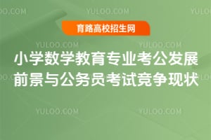 СW(xu)(sh)W(xu)I(y)l(f)չǰc(w)Tԇ(jng)(zhng)F(xin)