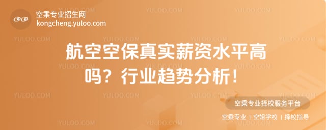 ���տձ��挍(sh��)н�Yˮƽ