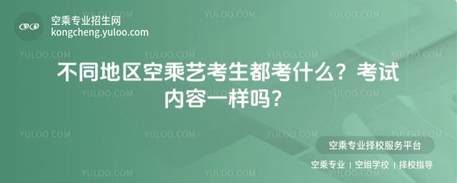 �ճ�ˇ��������ʲô