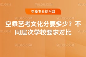 �ճ�ˇ���Ļ���Ҫ���٣���ͬ�ӴΌWУҪ�󌦱�