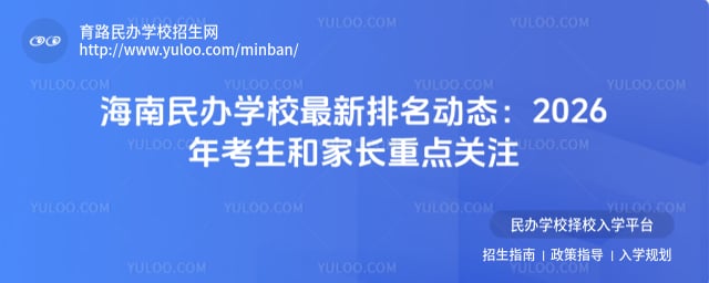 �������ѧУ��������