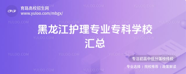 ����������רҵר��ѧУ