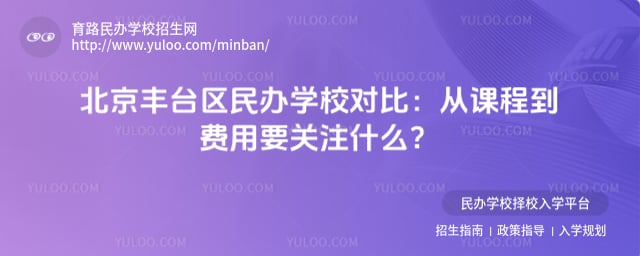 ������̨�����ѧУ�Ա�