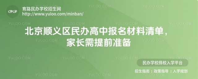 ����˳���������б�������