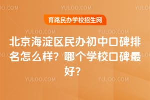 ���������������пڱ�������ô�����ĸ�ѧУ�ڱ���ã�