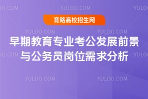 ڽI(y)l(f)չǰc(w)Tλ