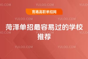 �����������׹���ѧУ�Ƽ�