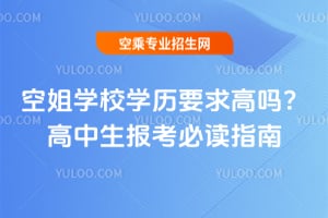 �ս�WУ�W�vҪ��߆᣿�������󿼱��xָ��