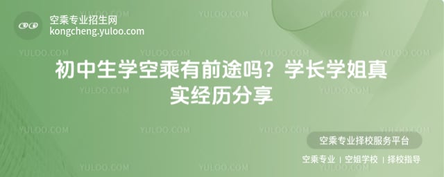 �������W�ճ���ǰ;��