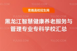 �������ǻ۽������Ϸ��������רҵר��ѧУ����