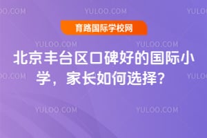 ������̨���ڱ��õĹ���Сѧ���ҳ����ѡ��