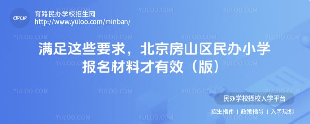 ������ɽ�����Сѧ��������