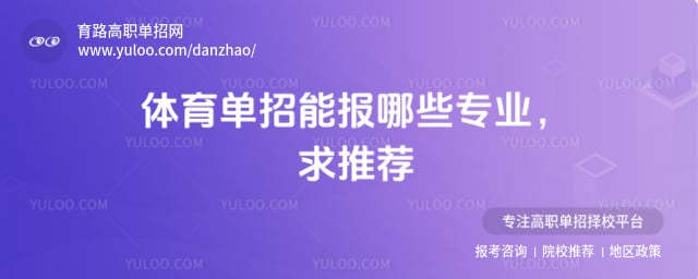 ���������ܱ���Щרҵ