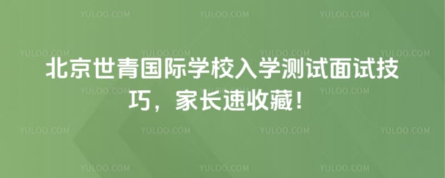 (gu)HW(xu)УW(xu)y(c)ԇ