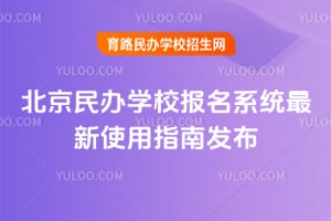 2025�걱�����ѧУ����ϵͳ����ʹ��ָ�Ϸ���