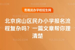 ������ɽ�����Сѧ�������̸�����һƪ���°��������