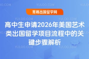 ����������2026�����������������ѧ��Ŀ�����еĹؼ��������