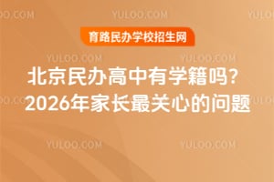 ������������ѧ����2026��ҳ�����ĵ�����