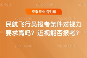 ���w�ІT�󿼗l����ҕ��Ҫ��߆�����ҕ�ܷ�󿼣�