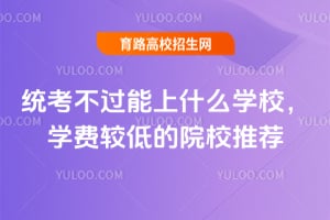 y(tng)^ʲôWУWM^͵ԺУ]