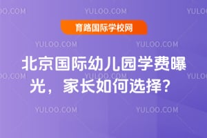 2026�걱�������׶�԰ѧ���ع⣬�ҳ����ѡ��