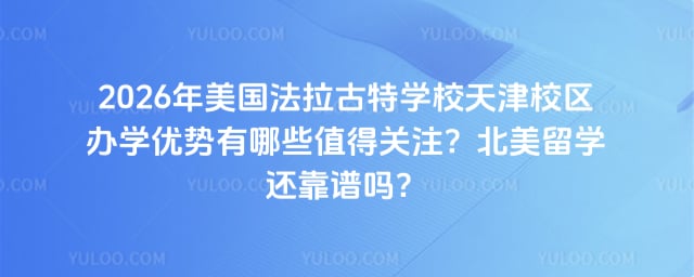 ������������ѧУ���У����ѧ����