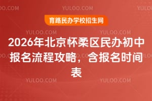 2026�걱�������������б������̹��ԣ�������ʱ���