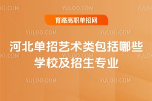 �ӱ����������������ЩѧУ������רҵ��