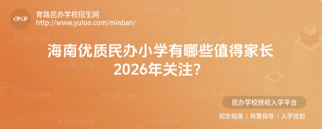 �����������Сѧ