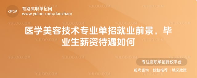 ҽѧ���ݼ���רҵ���о�ҵǰ��