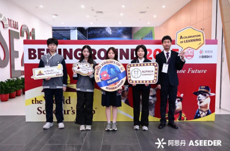 橘郡国际学子闪耀学者杯与阿思丹商业模拟赛，在国际赛场实力斩获多项荣誉！