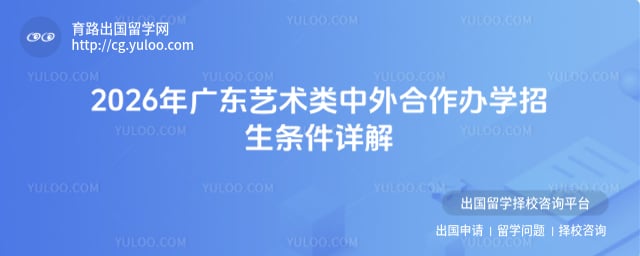 �㶫���������������ѧ��������