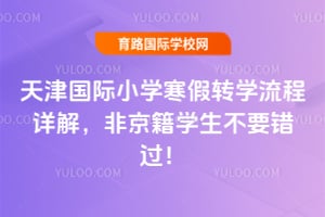 2026HСW(xu)D(zhun)W(xu)Ԕ⣬ǾW(xu)Ҫe(cu)^