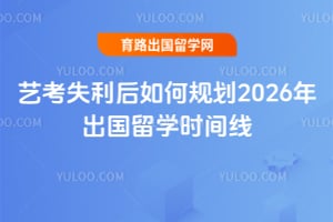 �տ�ʧ������ι滮2026�������ѧʱ����