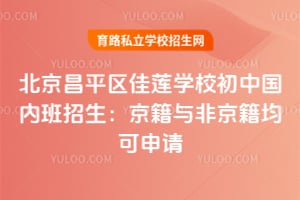 ������ƽ������ѧУ���й��ڰ�������������Ǿ�����������