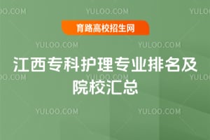 ����ר�ƻ���רҵ������ԺУ����